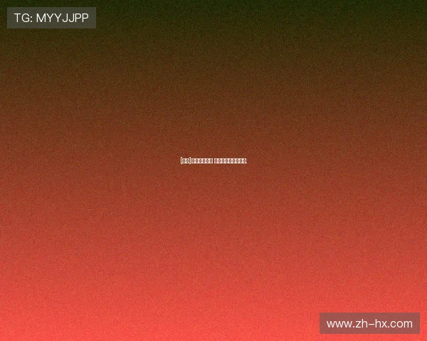 [德甲]温德中场分球 托马斯奔袭单刀破门.